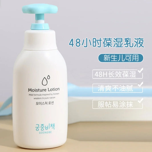 Goongbe Body Lotion Korean Skin Care Original Products Body Care High Quality Moisturising Beauty Health Rare Skincare Beauty