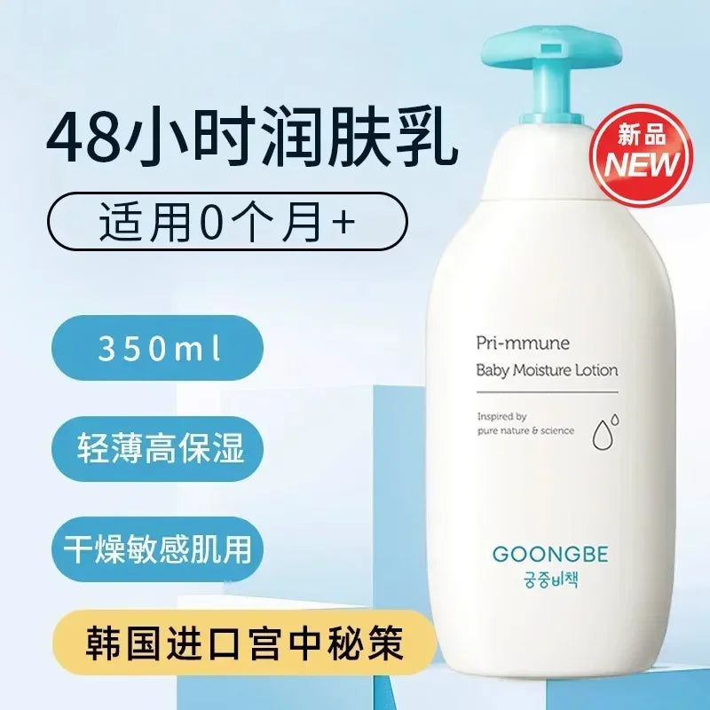 Goongbe Body Lotion Korean Skin Care Original Products Body Care High Quality Moisturising Beauty Health Rare Skincare Beauty